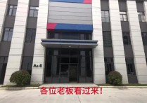（热门）合肥南山岗集镇岗集全新钢结构厂房出租 国企高品质基地 可办环评长丰4500平单层可环评号线