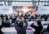 江苏叁拾叁智慧农业成果惊艳亮相合肥国际乡村发展创新博览会