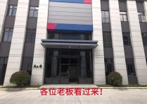 面积灵活 （热门）合肥南山岗集镇国企大型基地标准厂房出租长期，配套完善，可提供员工1200平单层可环