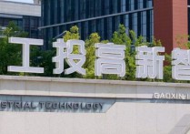 【热销】合肥高新科技园区独栋企业总部楼2400㎡单层精装修厂房出售，研发总部一体