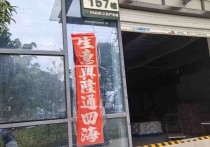 独立出租合800平多层出行便利主干道 （热门）合肥厂房出租仓库