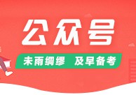 江西国企招聘公告-2027国企单位招聘近期信息_江西中公教育网